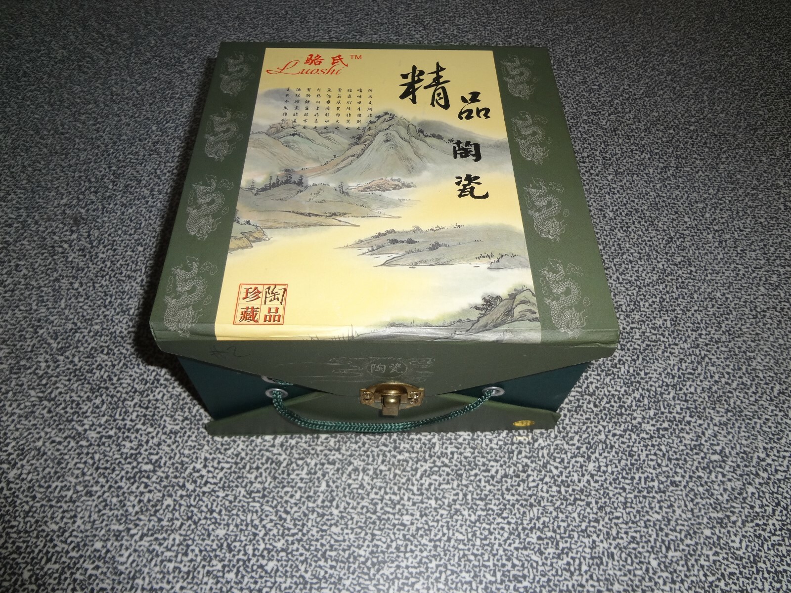 香合　茶摘み人形　七十四代朝日豊斎　共箱　早乙女　炉用　R1421お3 注文割引 2025年最新】Yahoo!オークション 香合(織部)の中古品