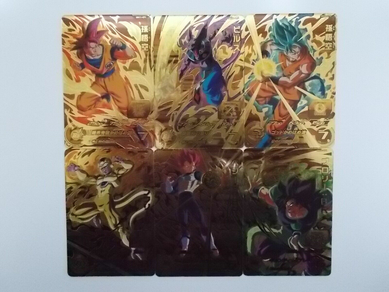 Super Dragon Ball Heroes UM11 SEC UR CP GCP SR | eBay