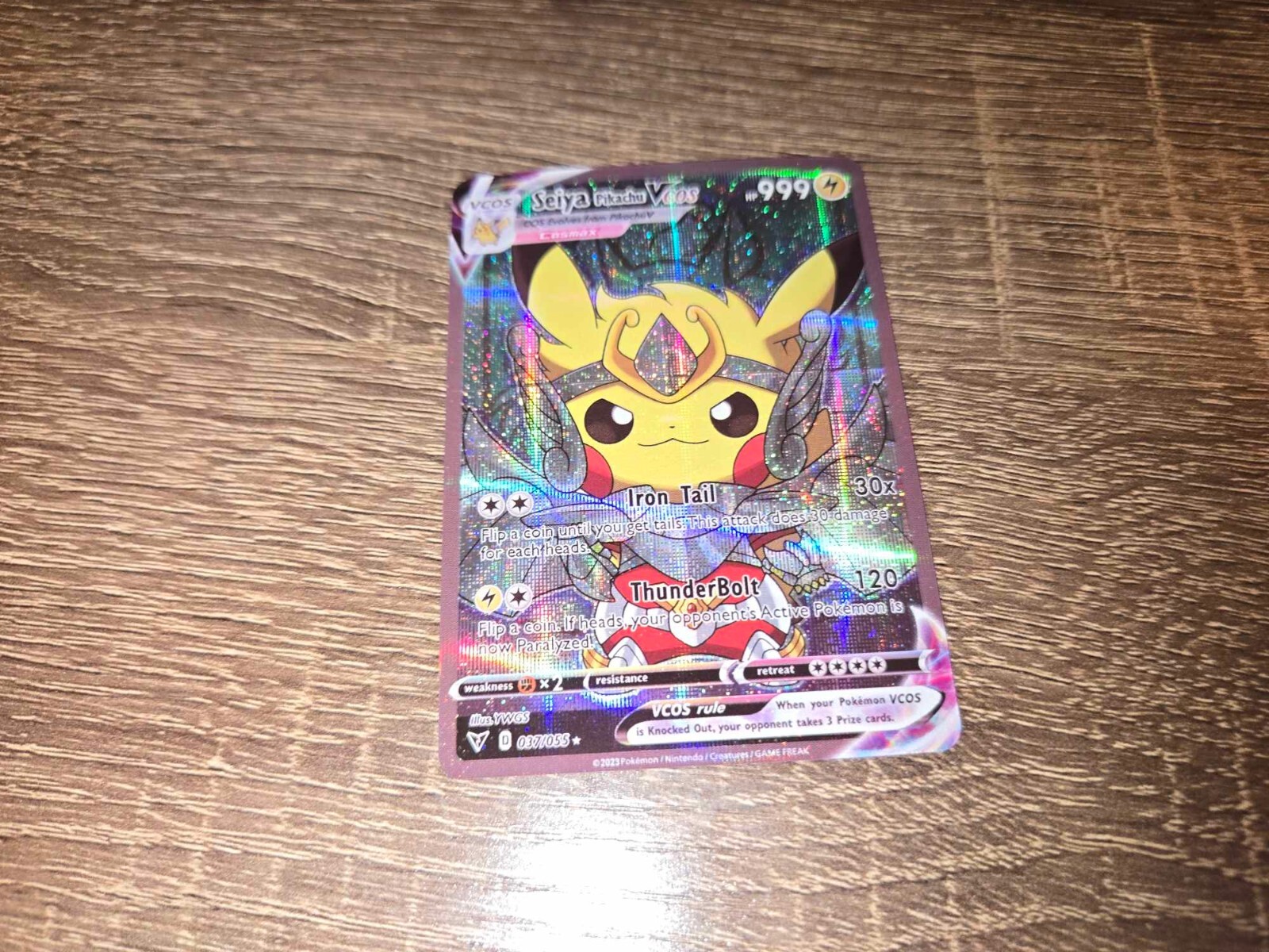 ポケモン - seiya $_57.JPG?set_id=880000500F