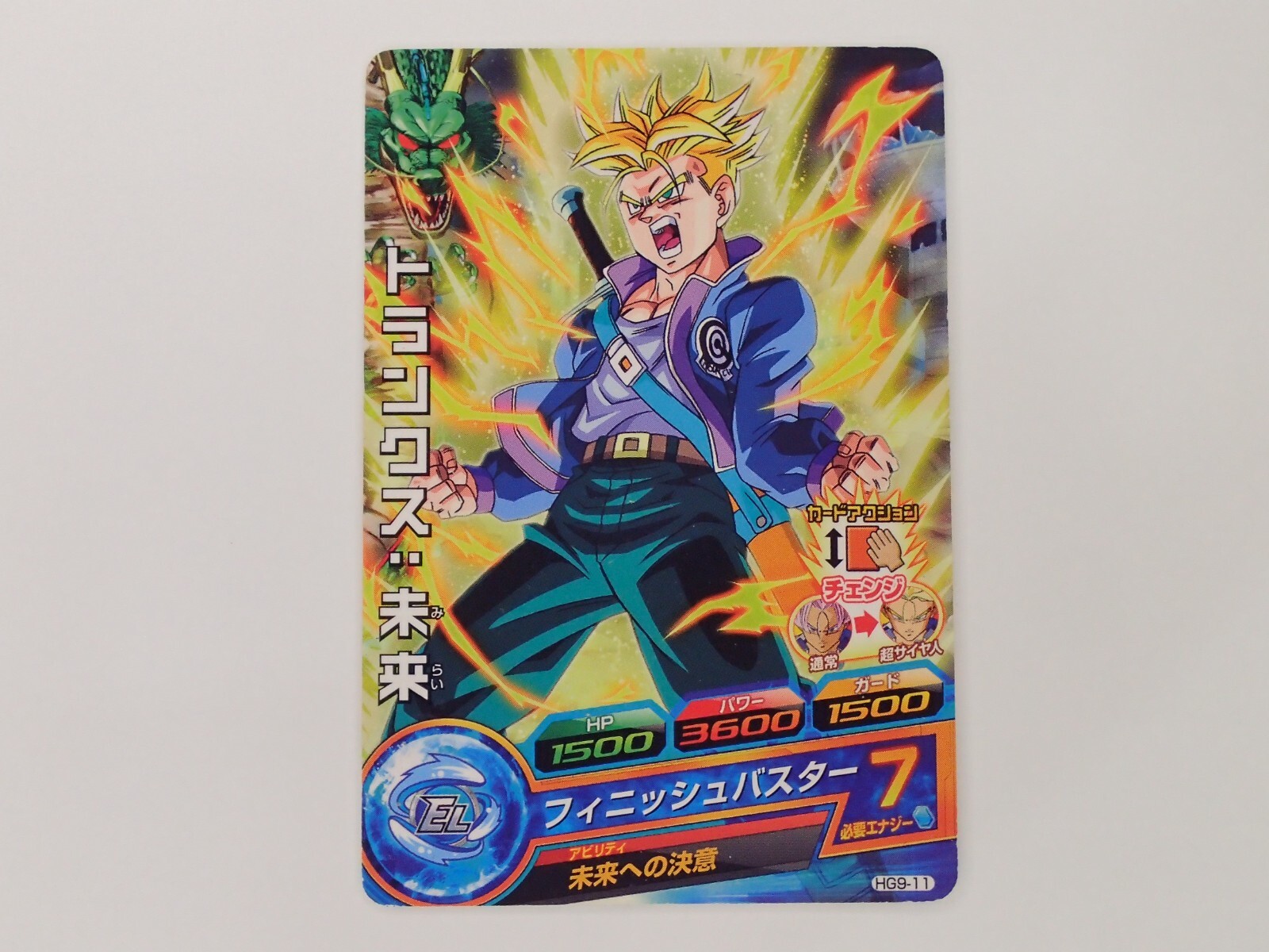 ドラゴンボール - チョンKK-dbh Trunks future Dragon Ball Heroes Card HG9-11 DBH TCG