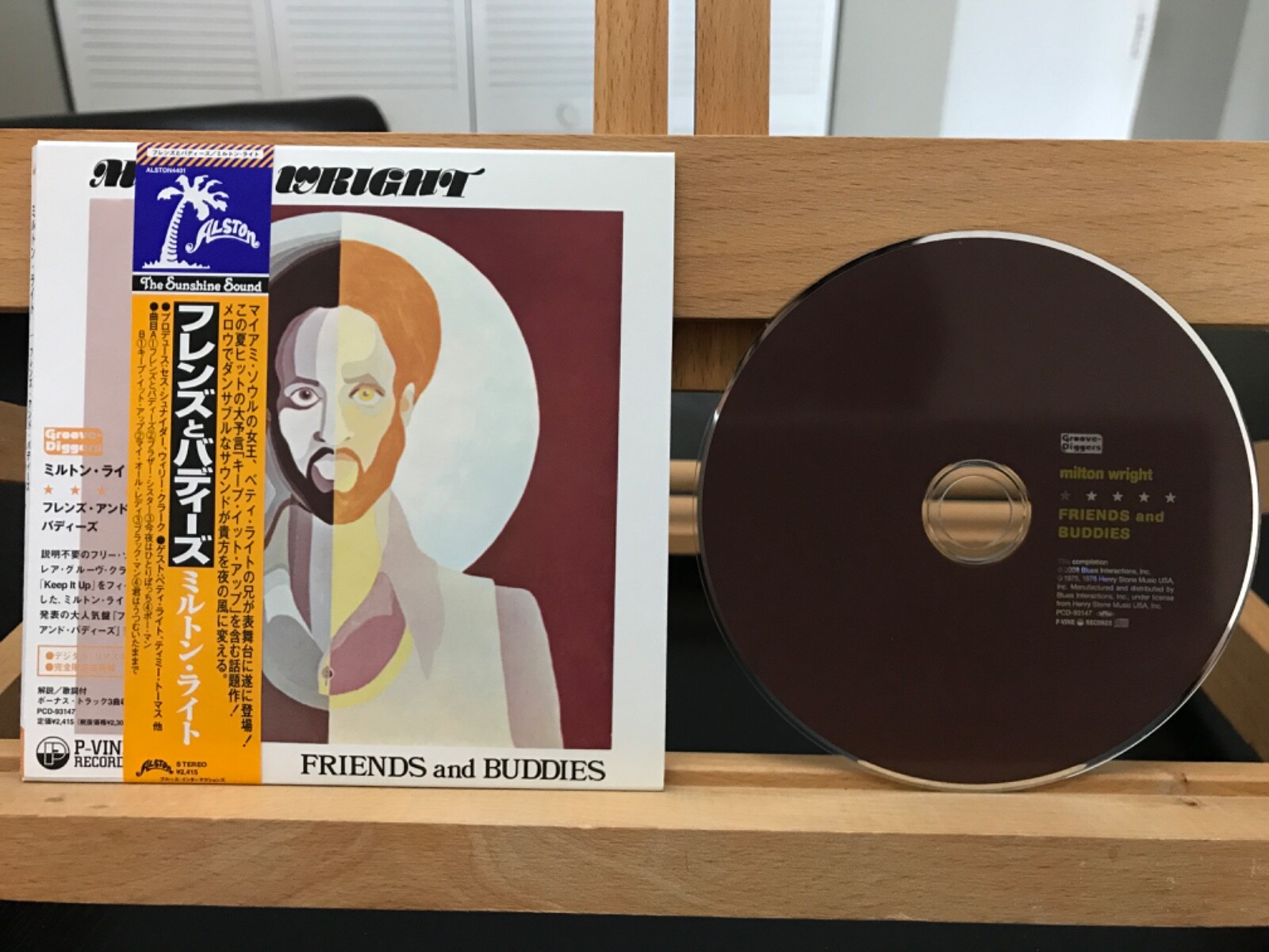 洋楽 MILTON WRIGHT FRIENDS & BUDDIES LP NC0zNTc2LmpwZWc.jpeg