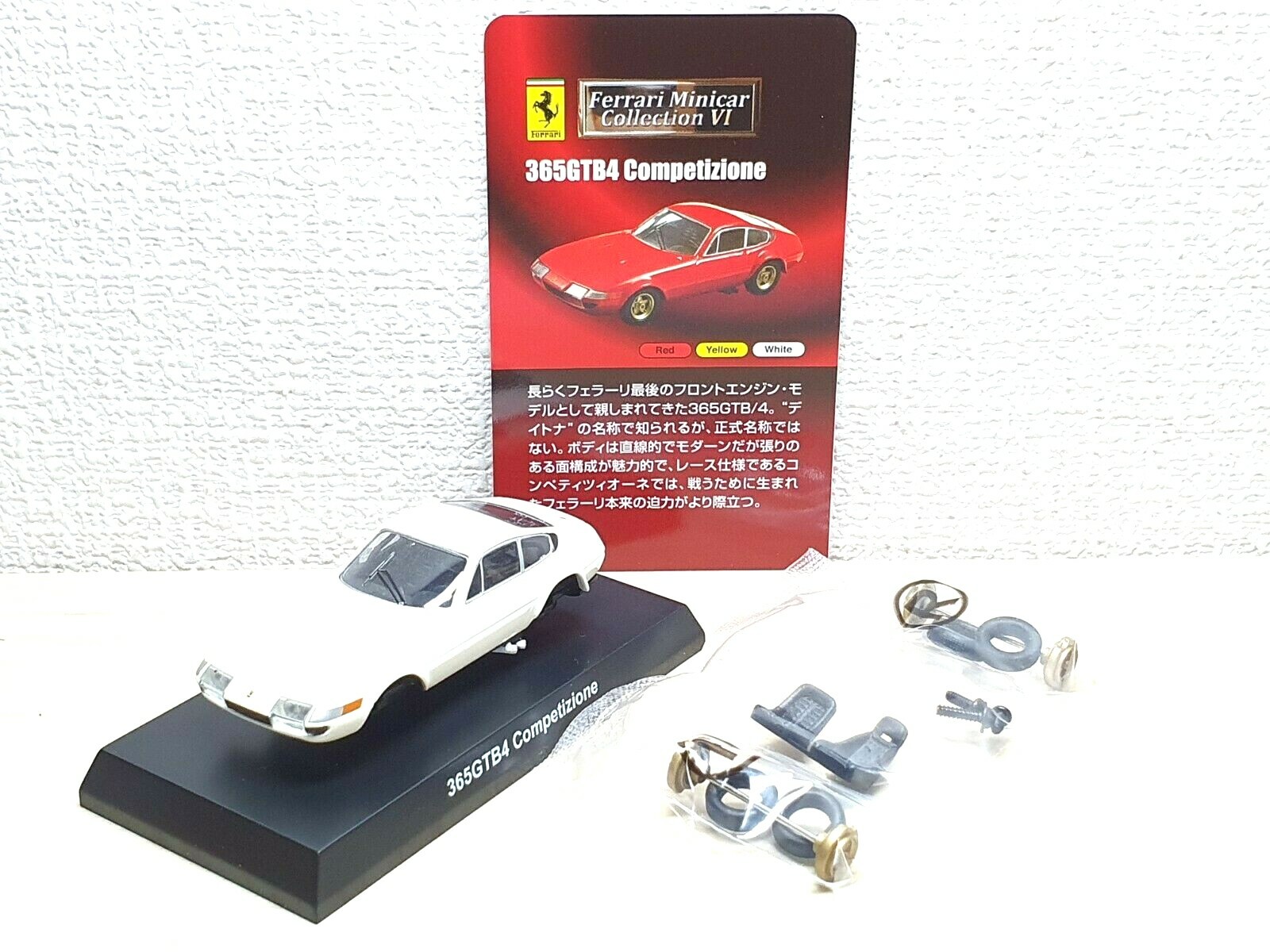 1/64 Kyosho FERRARI 365 GTB4 Competizione WHITE diecast car