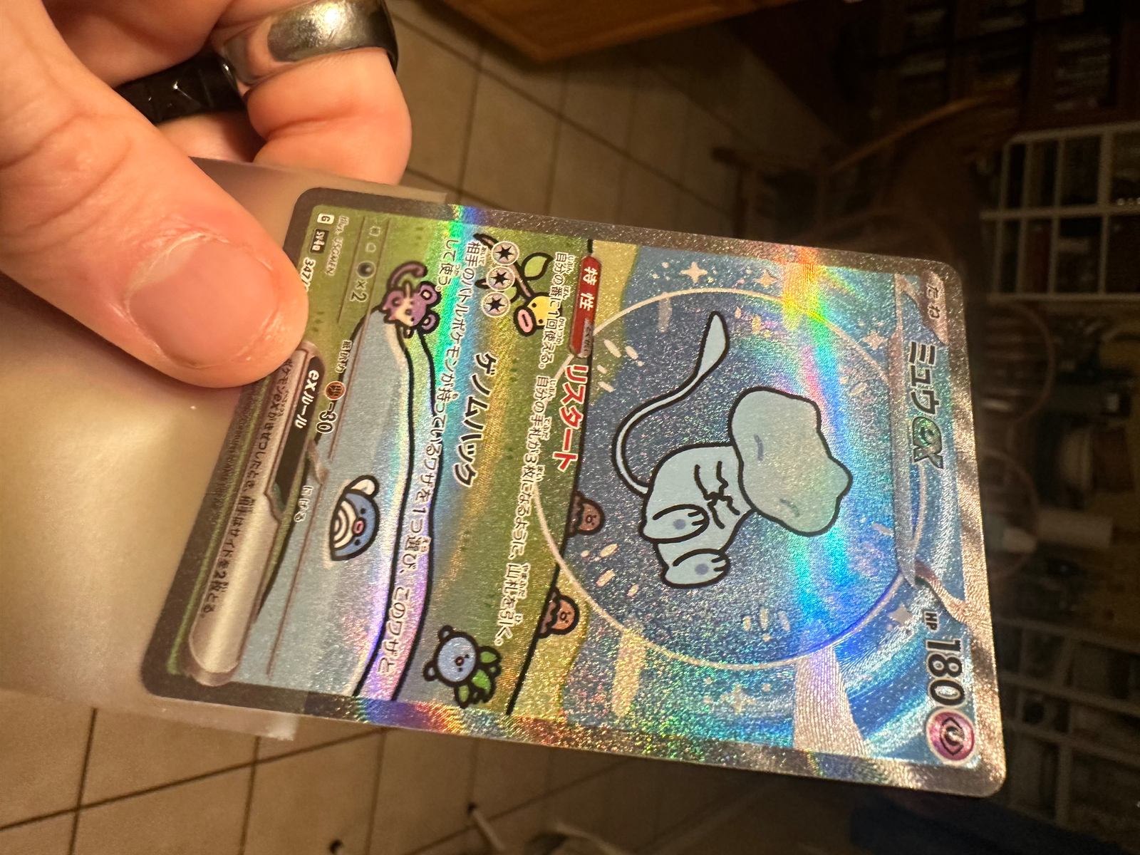 Pokemon Card Shiny Treasure ex Box Scarlet & Violet High Pokemon Card Shiny Treasure ex Box Scarlet & Violet High