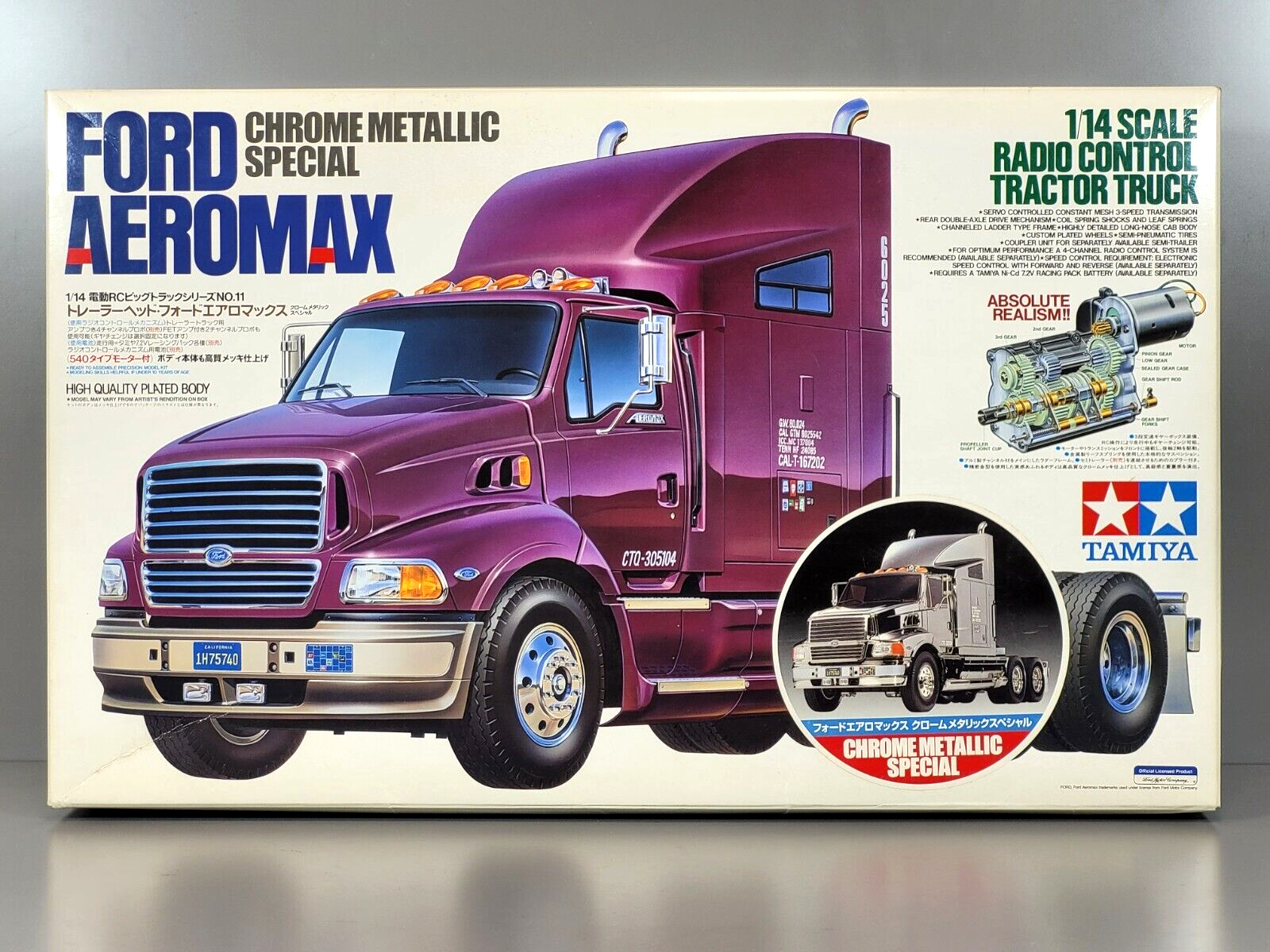 TAMIYA FORD AEROMAX 1/14 RCトラック タミヤ 1/14 電動RCビッグトラックシリーズ トレーラーヘッド
