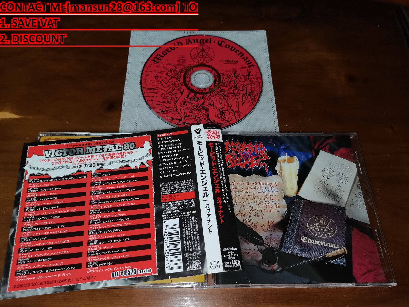 洋楽 Morbid Angel / Covenant VICP-5643 Morbid Angel – Covenant – CD (Album, Remastered), 1995
