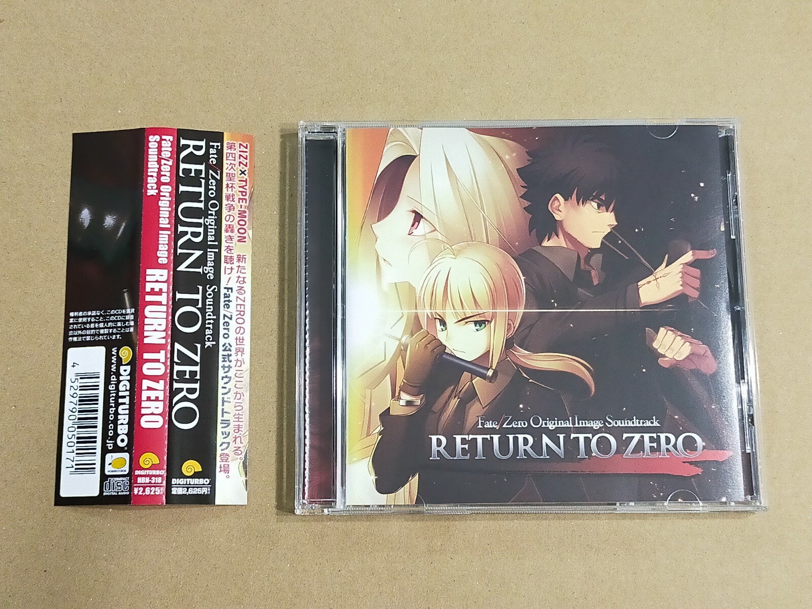 アニメ Fate/Zero Original Image Soundtrack Fate/Zero Original Soundtrack - Album by Yuki Kajiura | Spotify