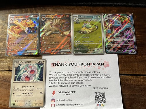 Grotle AR 072/071 SV5K Wild Force - Pokemon Card Japanese