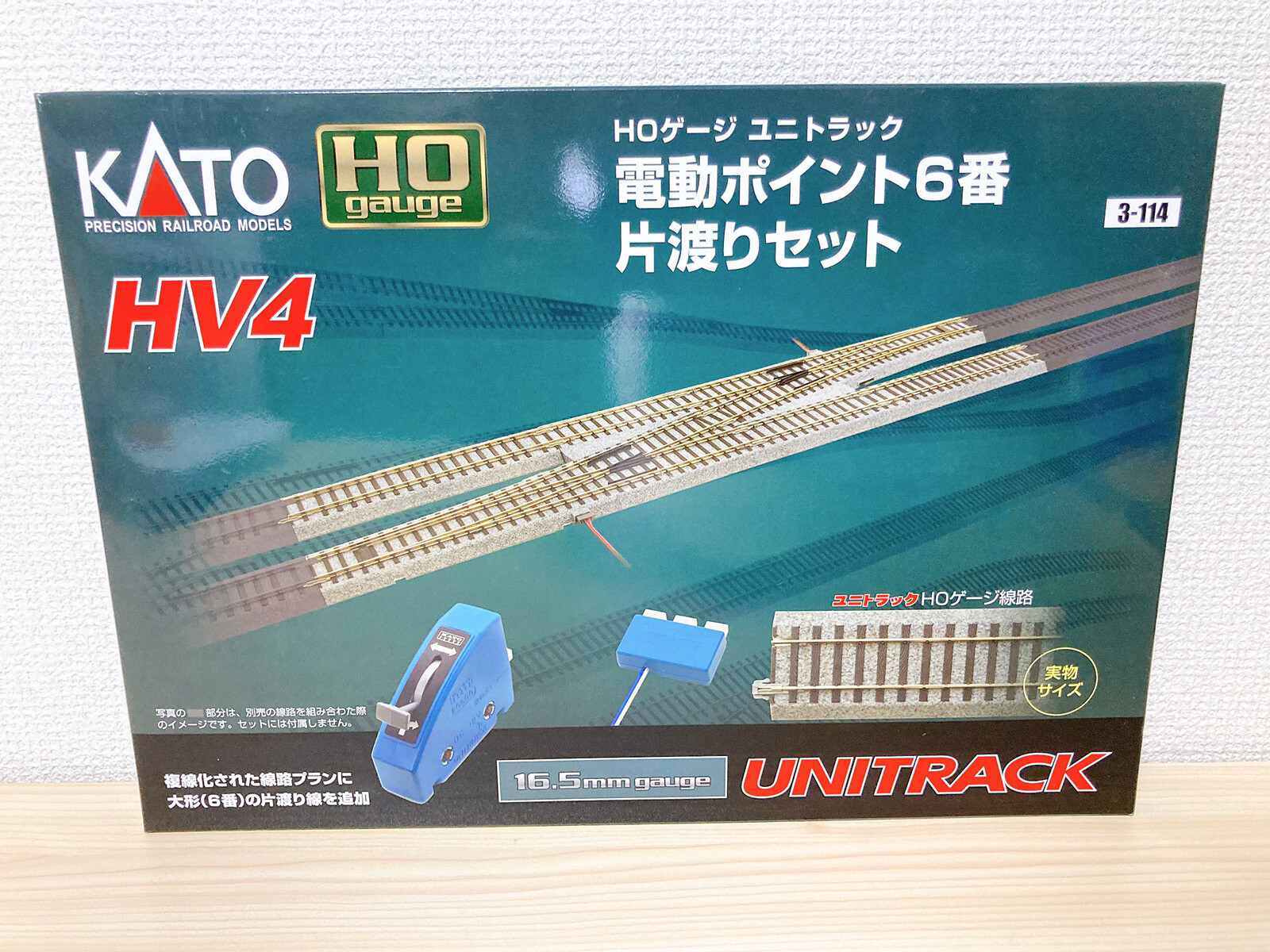 KATO HOゲージ HV4 HOユニトラック 電動ポイント6番 片渡りセット Amazon | KATO HOゲージ HV4 HOユニトラック 電動ポイント6番 片