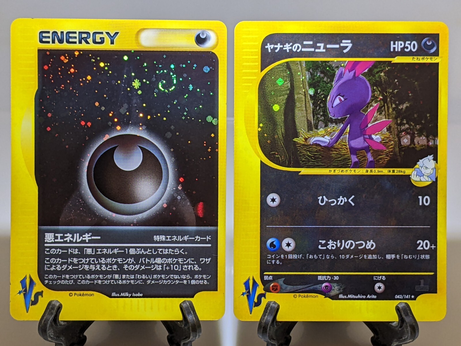 ★ yukiko　★ 116 Skiwear Akai Homura Tokimeki Memoriaⅼ2 Clear Card