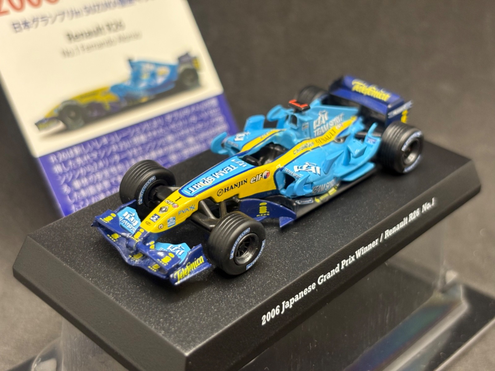 Renault R26 2006 ミニカー 限定版 Renault R26 2006 ミニカー 限定版 Renault Diecast Formula 1
