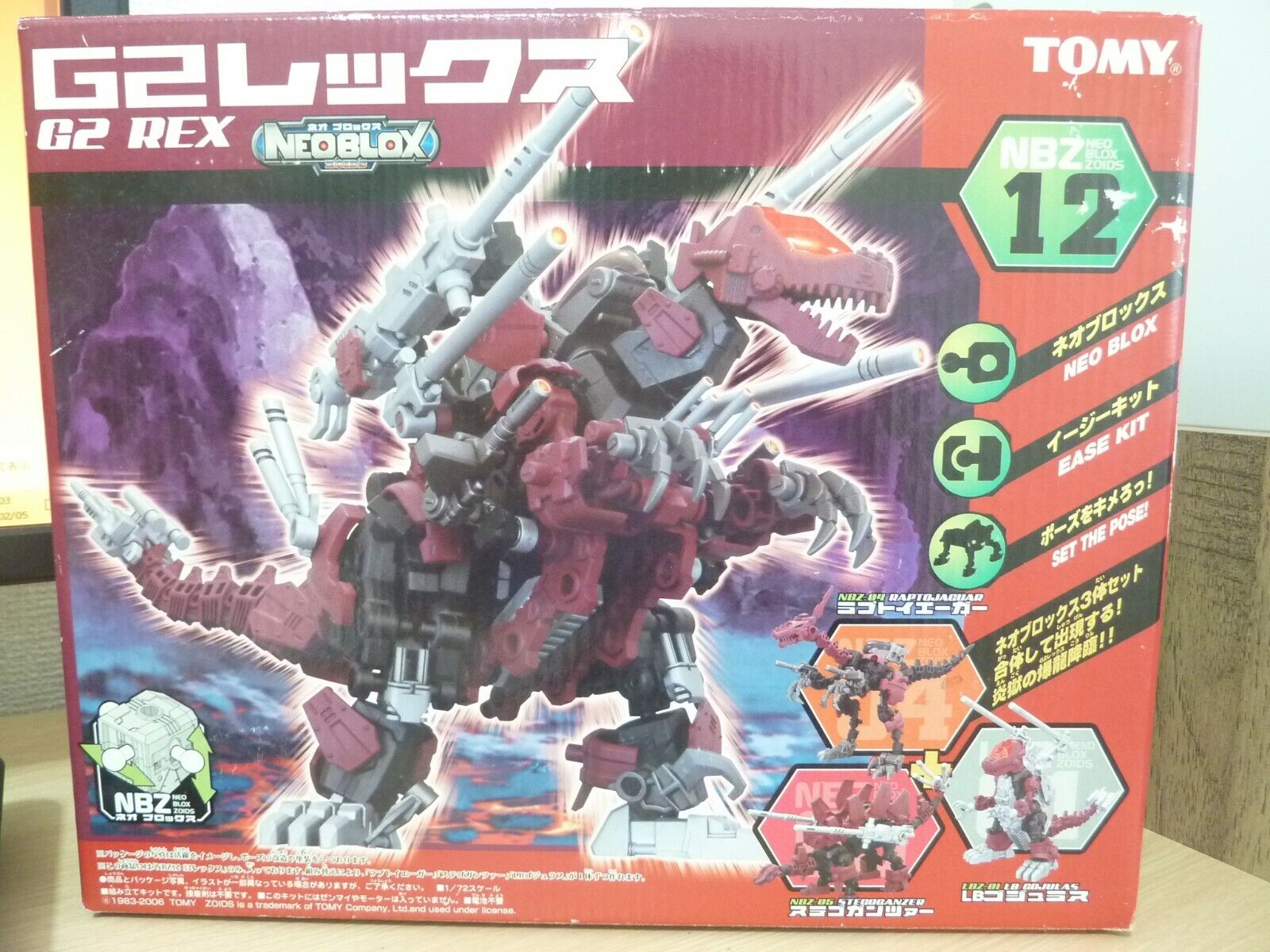 Zoids NEO BLOX G2 REX NBZ-12 TAKARA TOMY | eBay Zoids NEO BLOX G2 REX NBZ-12 TAKARA TOMY | eBay