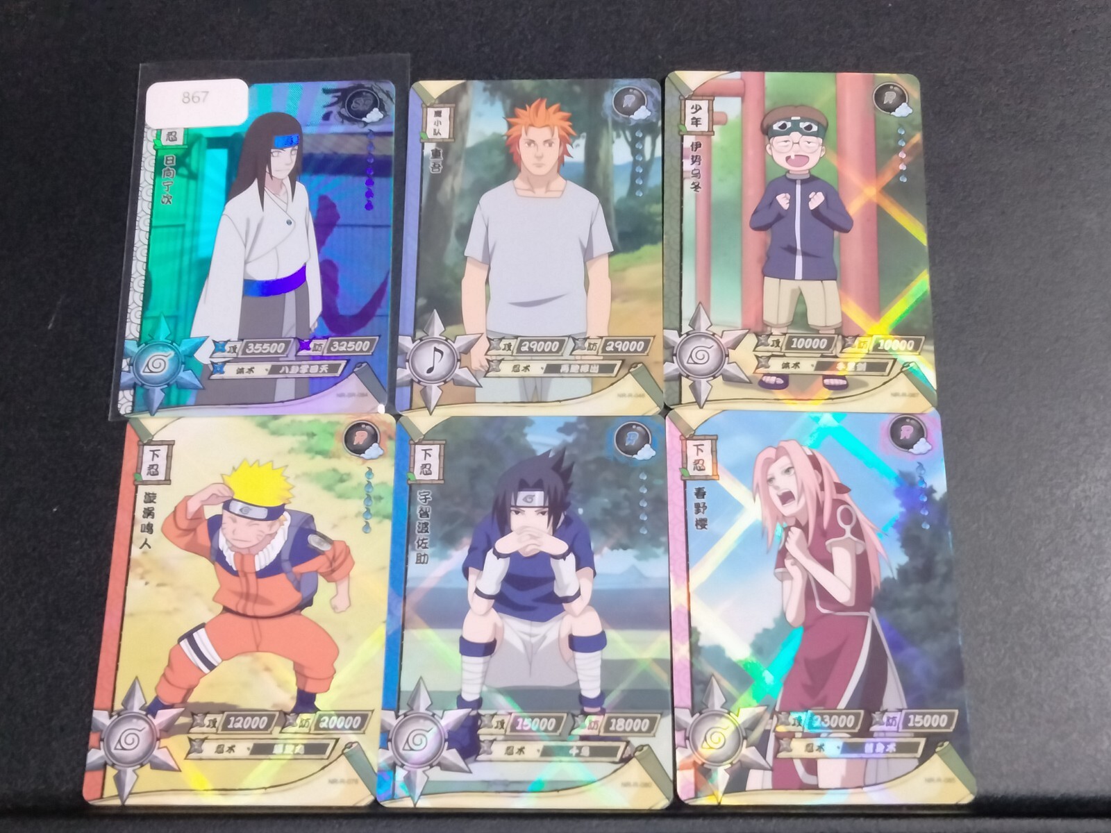 ナルトカードゲーム まとめ売り【naruto cardgame】 NARUTO