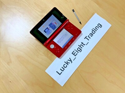 Nintendo 3DS Flame Red Console Stylus Japanese ver [H] | eBay