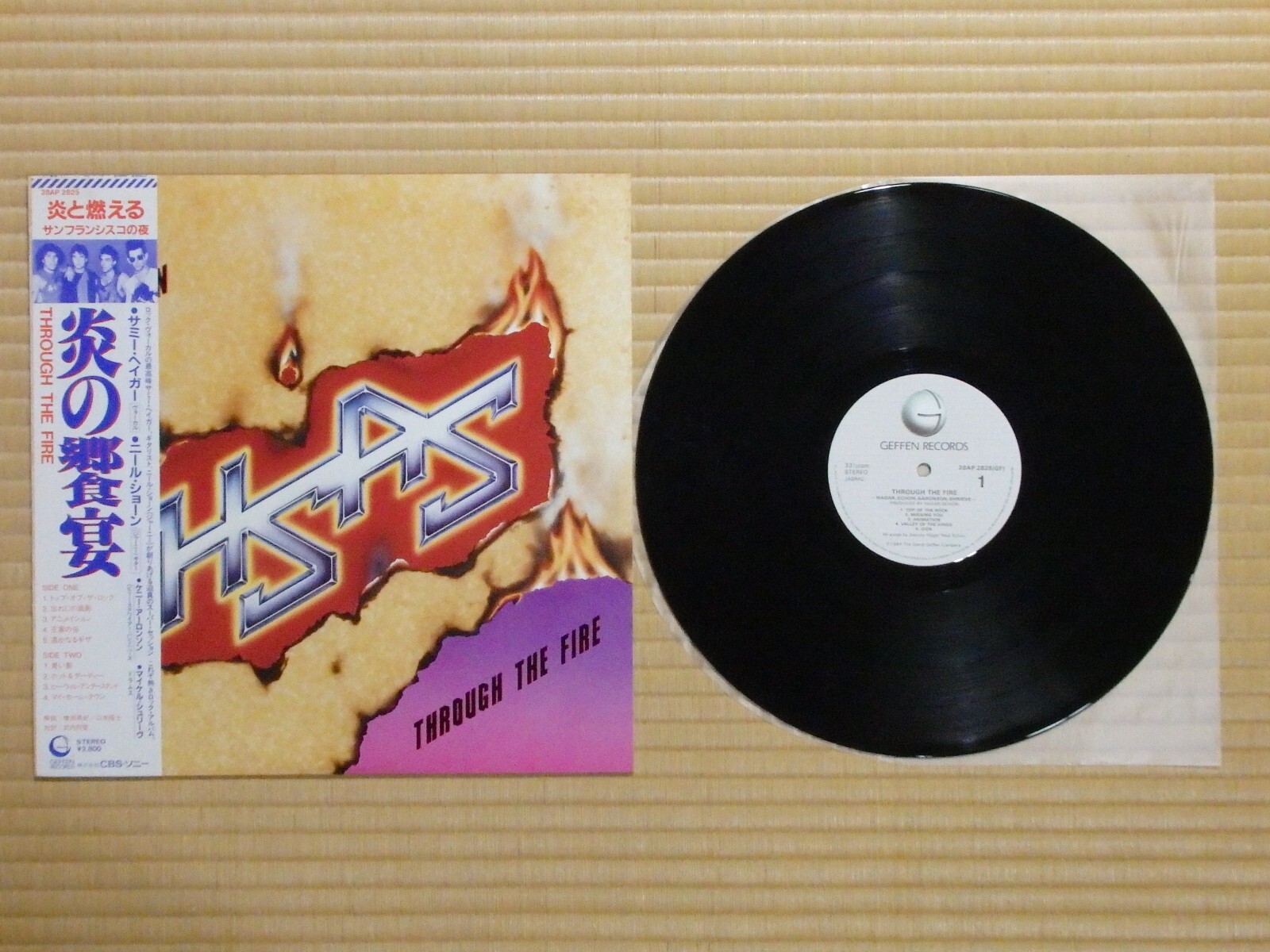 邦楽 Circulation ASHADA HSAS – Through The Fire 28AP 2825 Japan Insert Obi Near Mint
