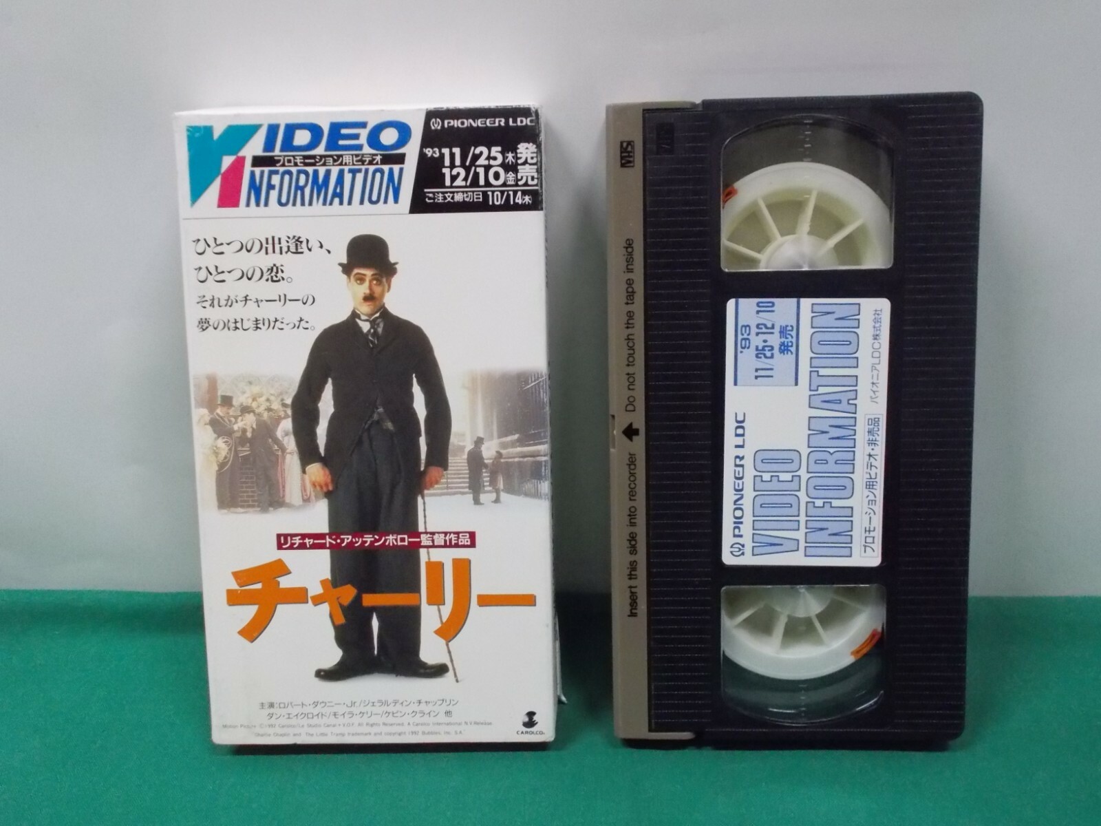 ジャマイカVHS Various Front Line Crew Present Champions In Action &#039;89 Part1 NONE A MUSIC WORLD PROMOTION /00300 VHS -- Video Information '93 11/25 -- Promotional VHS. Japan
