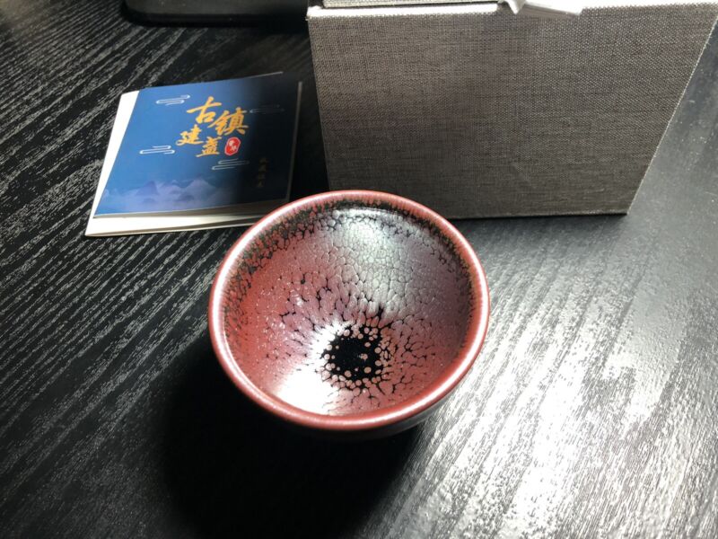 China Jianzhan Craftsman Hand Made 建盏Tea Cup 曾华～浮雕彩鳞 双证书