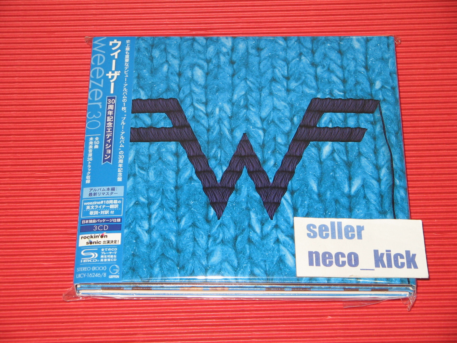 【MFSL盤】 weezer Green Album 3rd レコード Weezer (Green Album) - Interscope Records