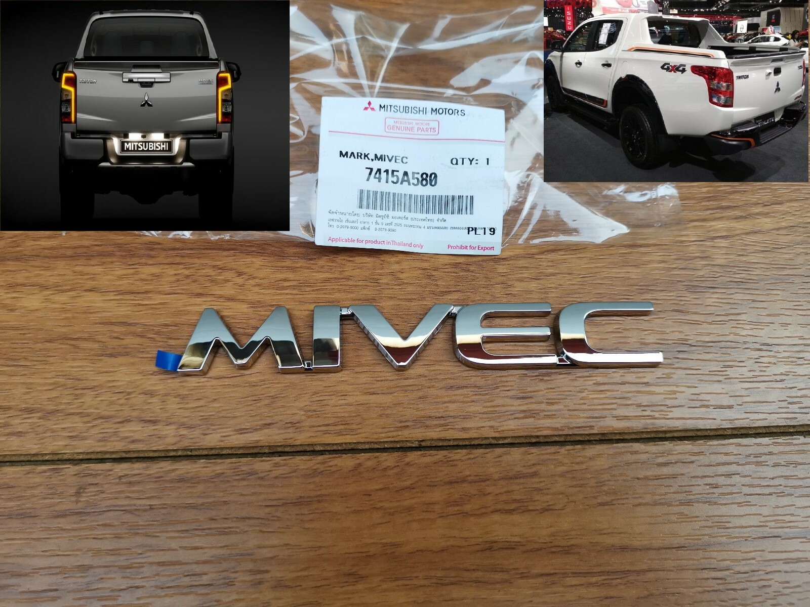 Р›РѕРіРѕС‚РёРї Mitsubishi l200