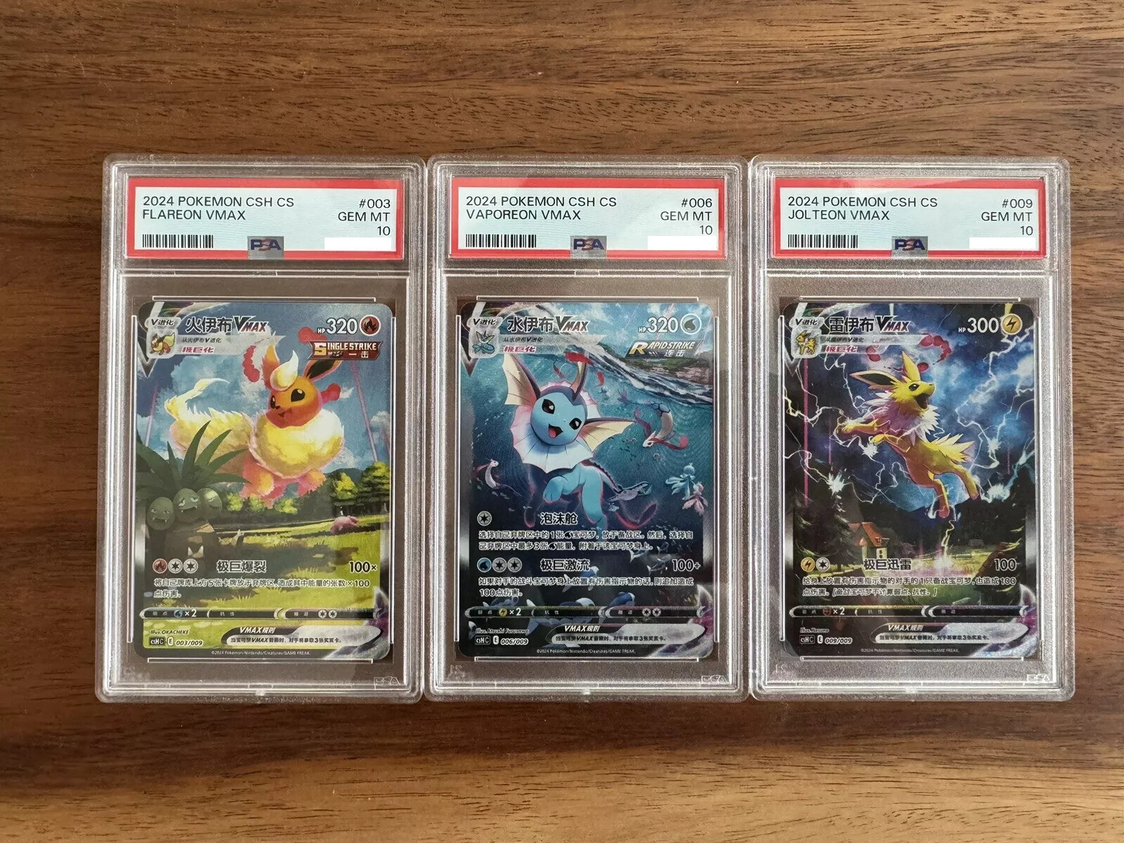2023 ポケモンカード Vaporeon & Jolteon セット Vaporeon V/Jolteon V/Flareon V VMAX Premium Collection Box
