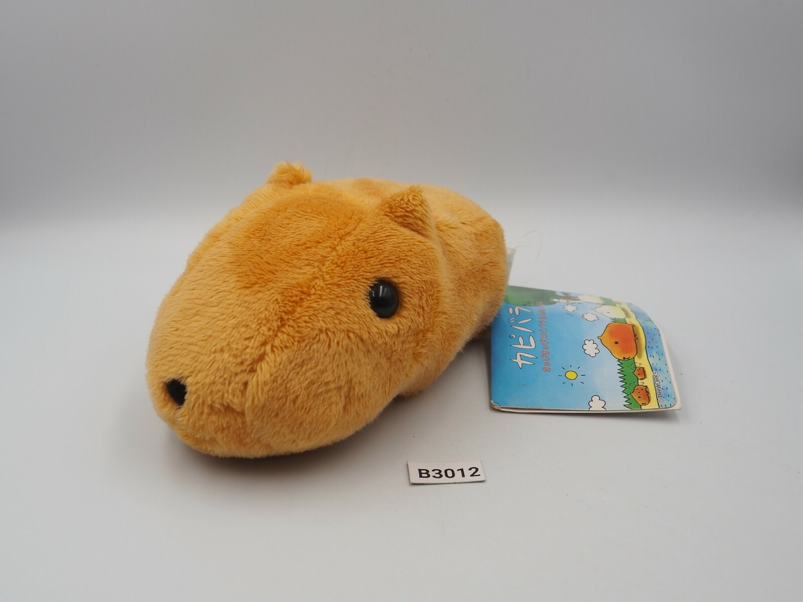 Kapibara-san Big Plush: Relax Design Ver.: Banpresto - Tokyo
