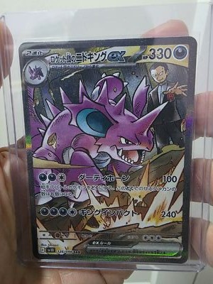 ARS9 山 やま 初期 スーパーレア スターターボックス PSA9 フィールド PSA Graded GEM MINT 10 Umbreon ex 093/187 Fresh from PSA