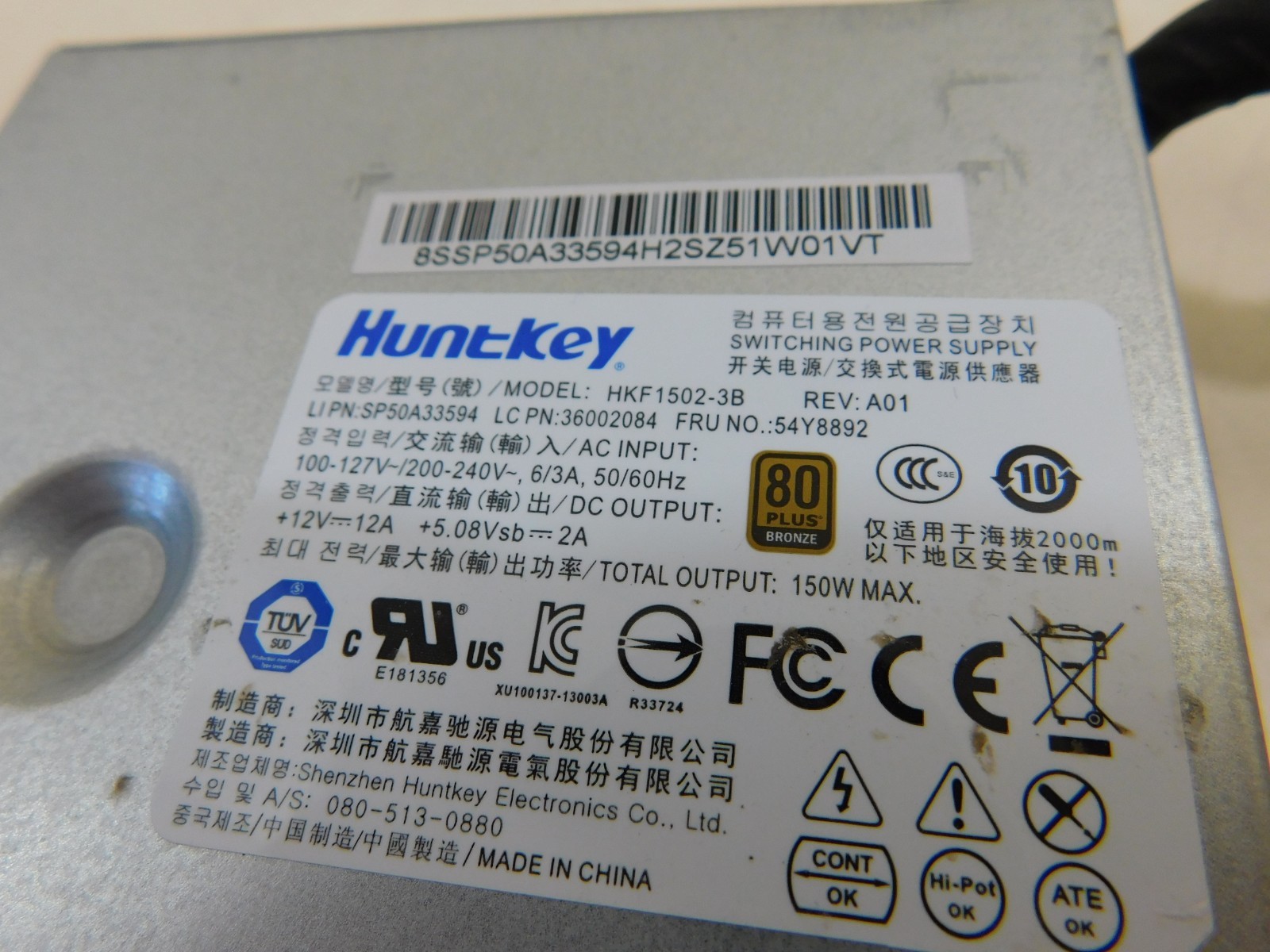 150W Lenovo One machine power supply FSP150-20A1, APA005, HKF1502-3B, 54Y8892