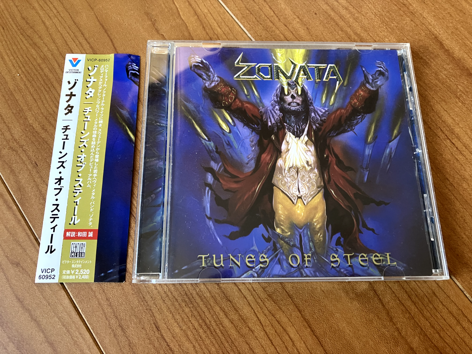 Zonata Tunes Of Steel CD Obi Japan | eBay