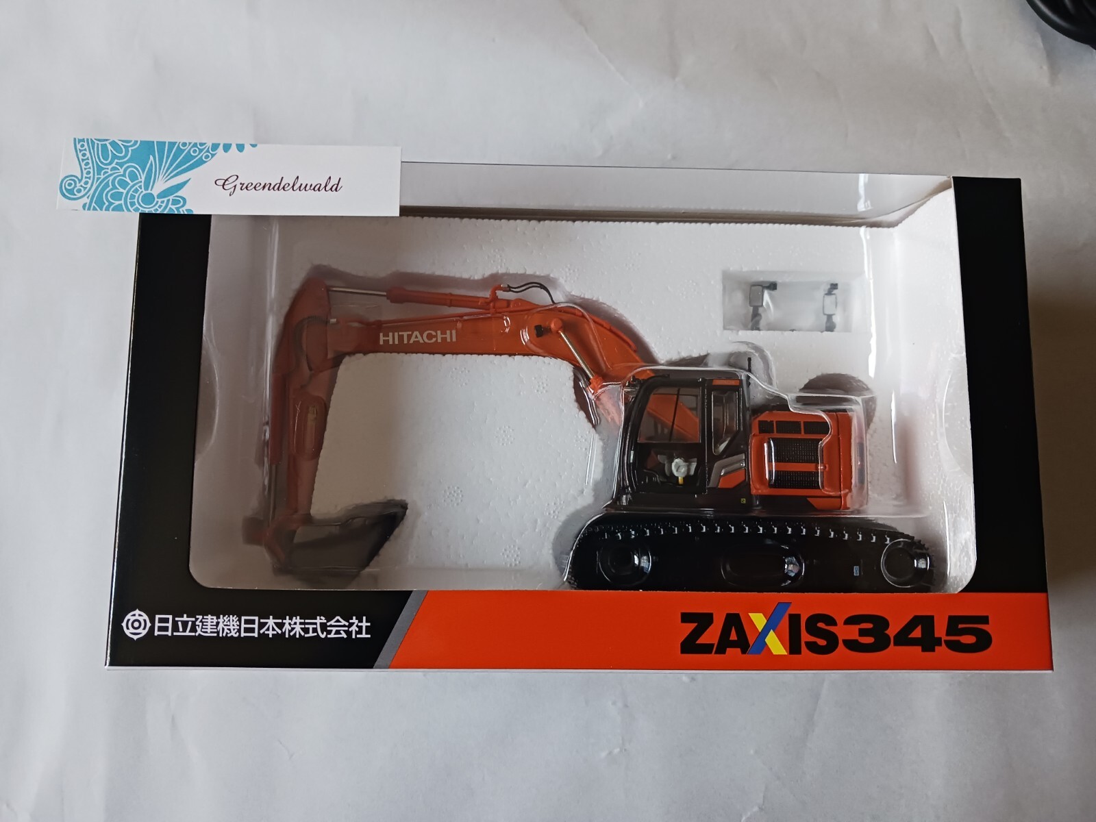 新品 未開封品 日立 ZX345 USLC-7H 1/50 ZAXIS 345 HITACHI Construction Machinery 1/50 Hydraulic Excavator