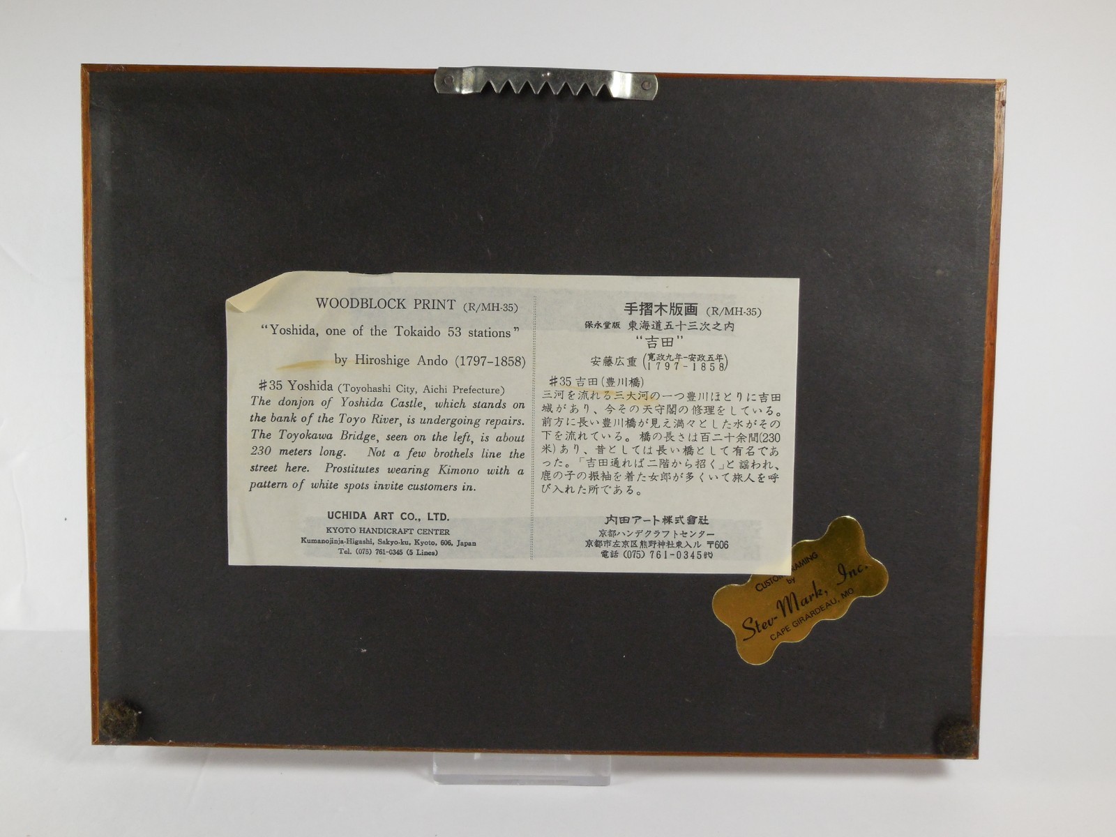 Hiroshige Ando Japanese Woodblock Print #35 Yoshida of the Tokaido 53 Stations