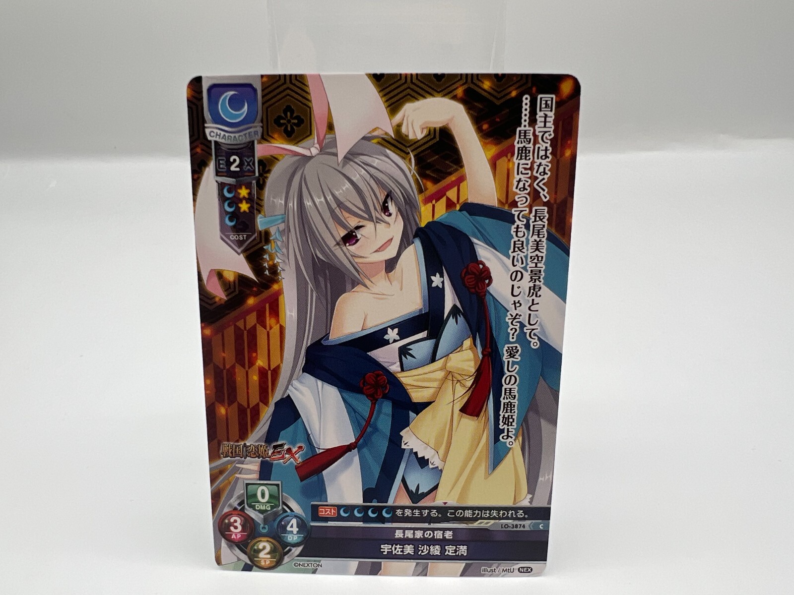 LYCEE OVERTURE card LO-3874 Japanese Rare F/S | eBay