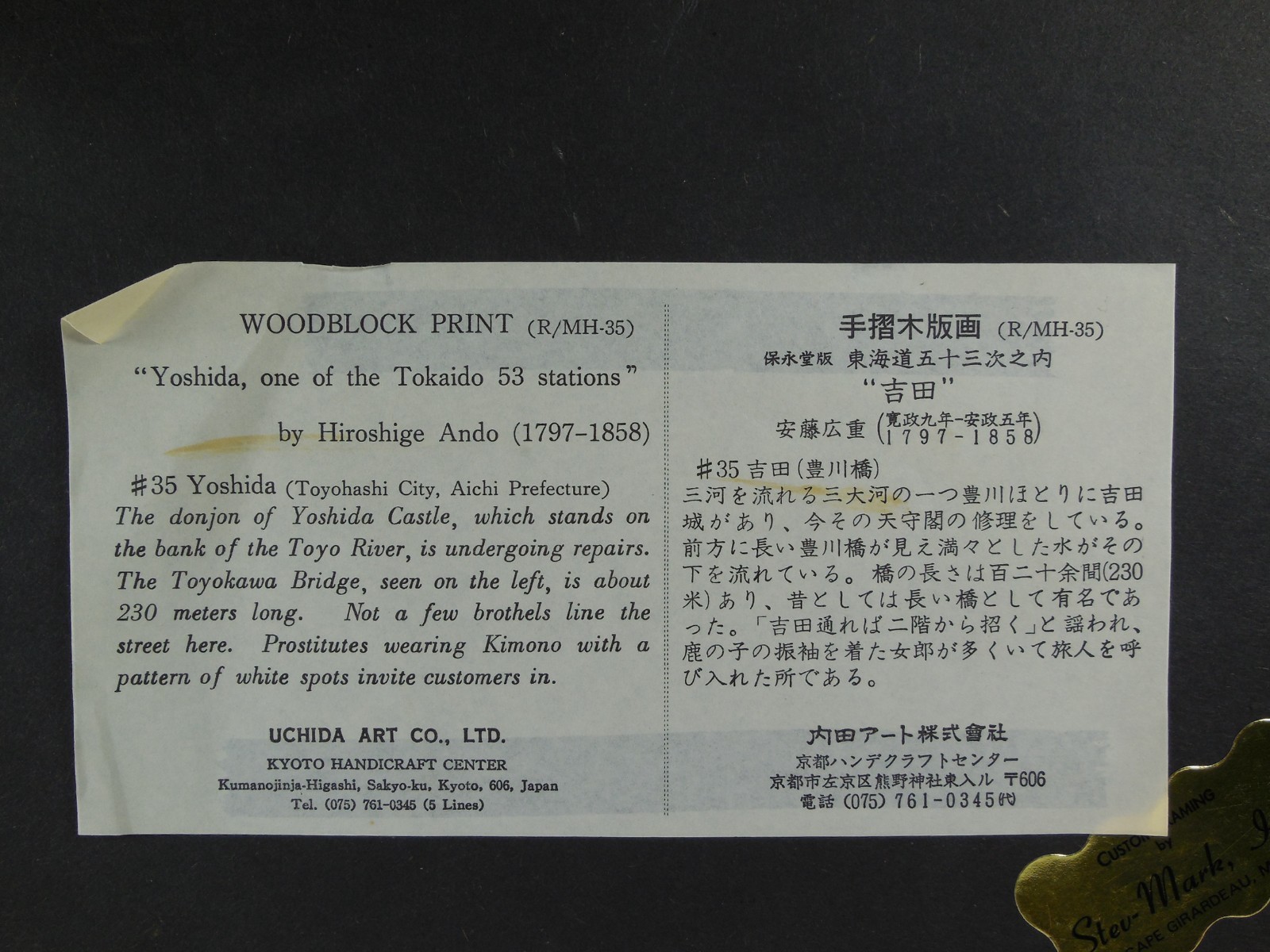 Hiroshige Ando Japanese Woodblock Print #35 Yoshida of the Tokaido 53 Stations