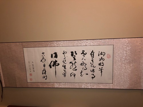 シーグラスアート「華に希う（こいねがう）」龍　書アート　赤　レアカラー シーグラスアート「華に希う（こいねがう）」龍 書アート 赤