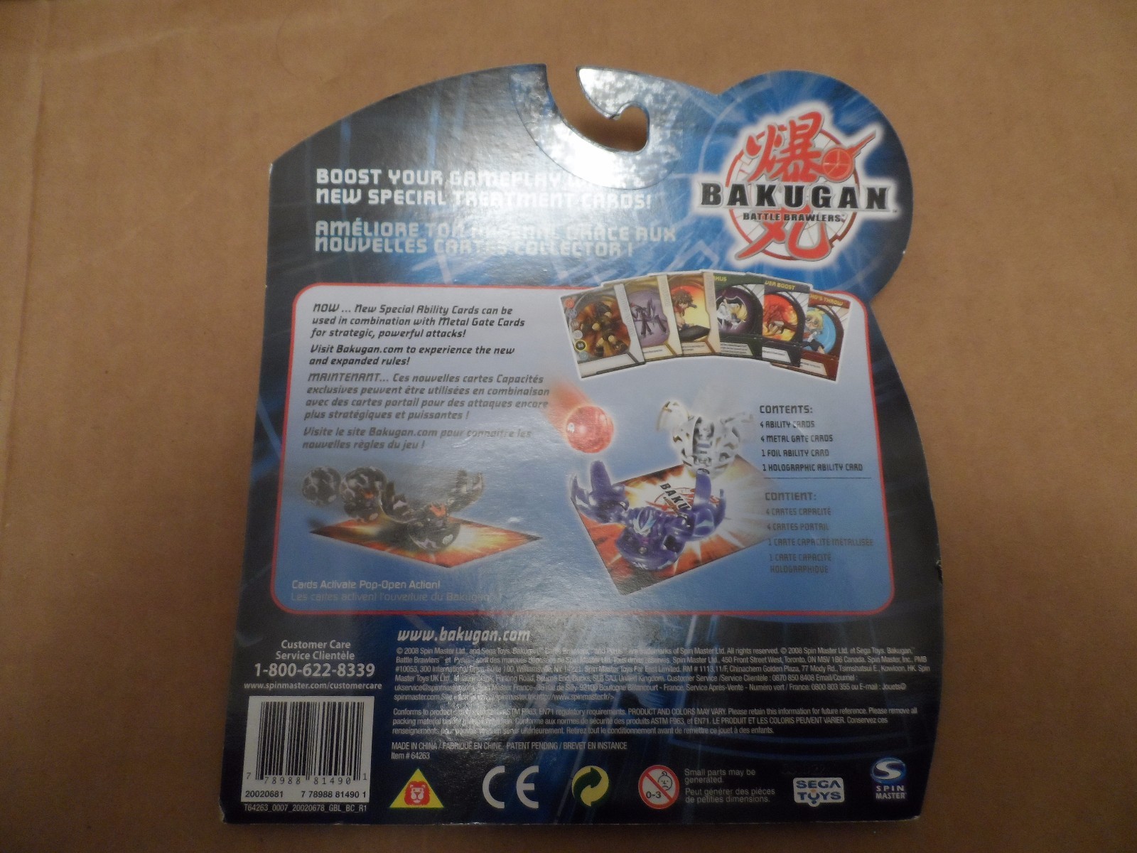 Bakugan Battle Brawlers Card Power Pack_Shun's Launcher Hologram Card