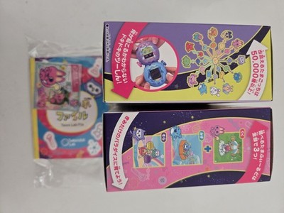 Tamagotchi Paradise Purple Sky Color Release July 2025