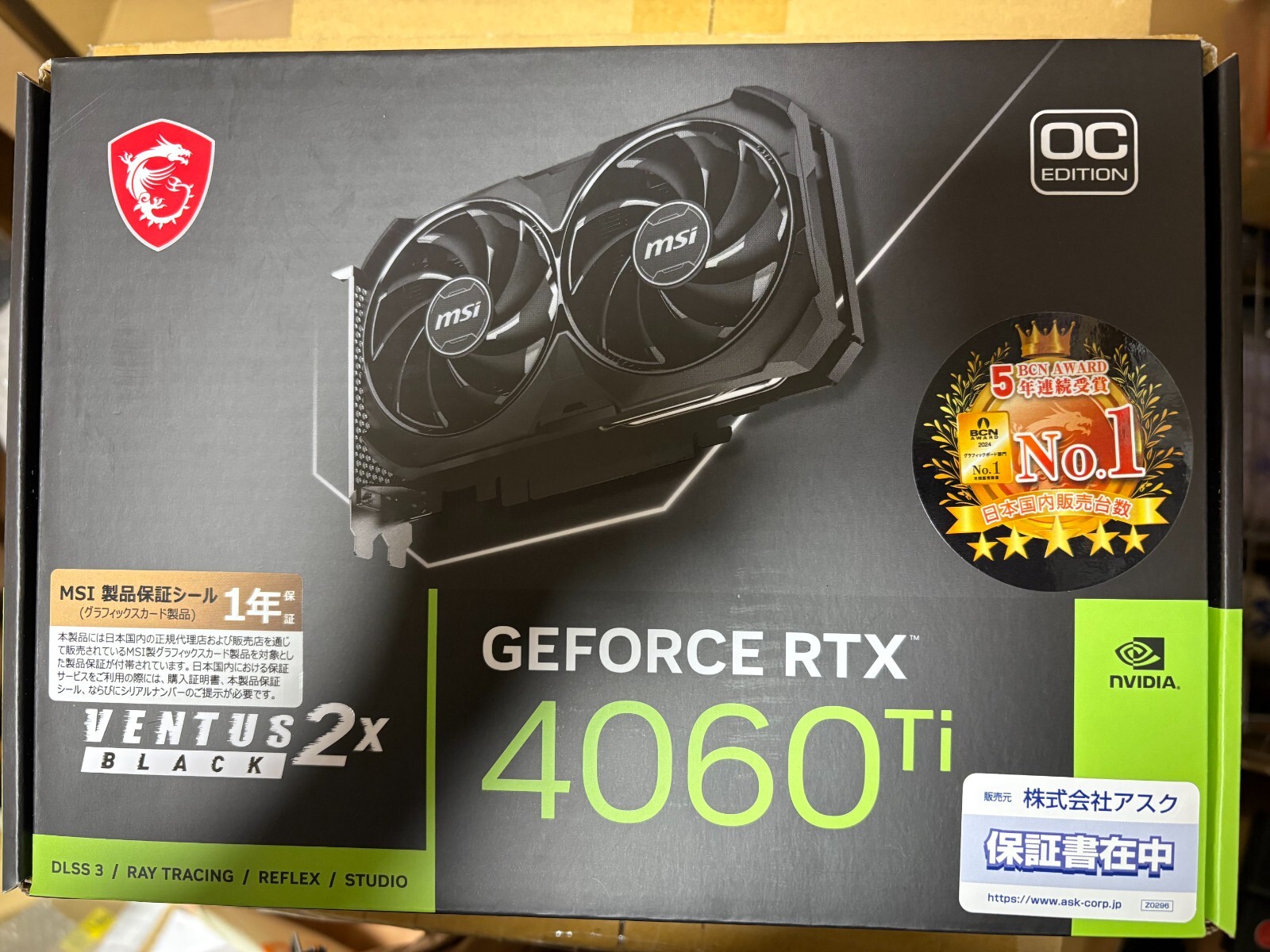MSI GeForce RTX 4060 Ti VENTUS 2X BLACK 16G OC GDDR6