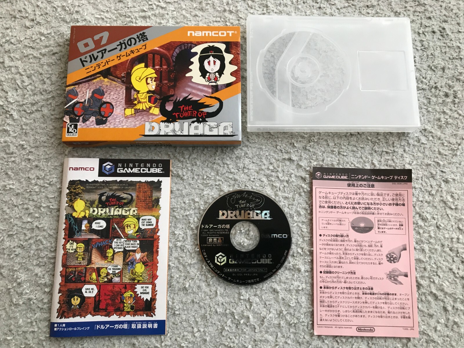 任天堂 - 大玉/GC/DOL-2-GOOJ/A 全年齢対象 大玉｜ゲームキューブ (GC)｜任天堂｜レトロゲームから最新