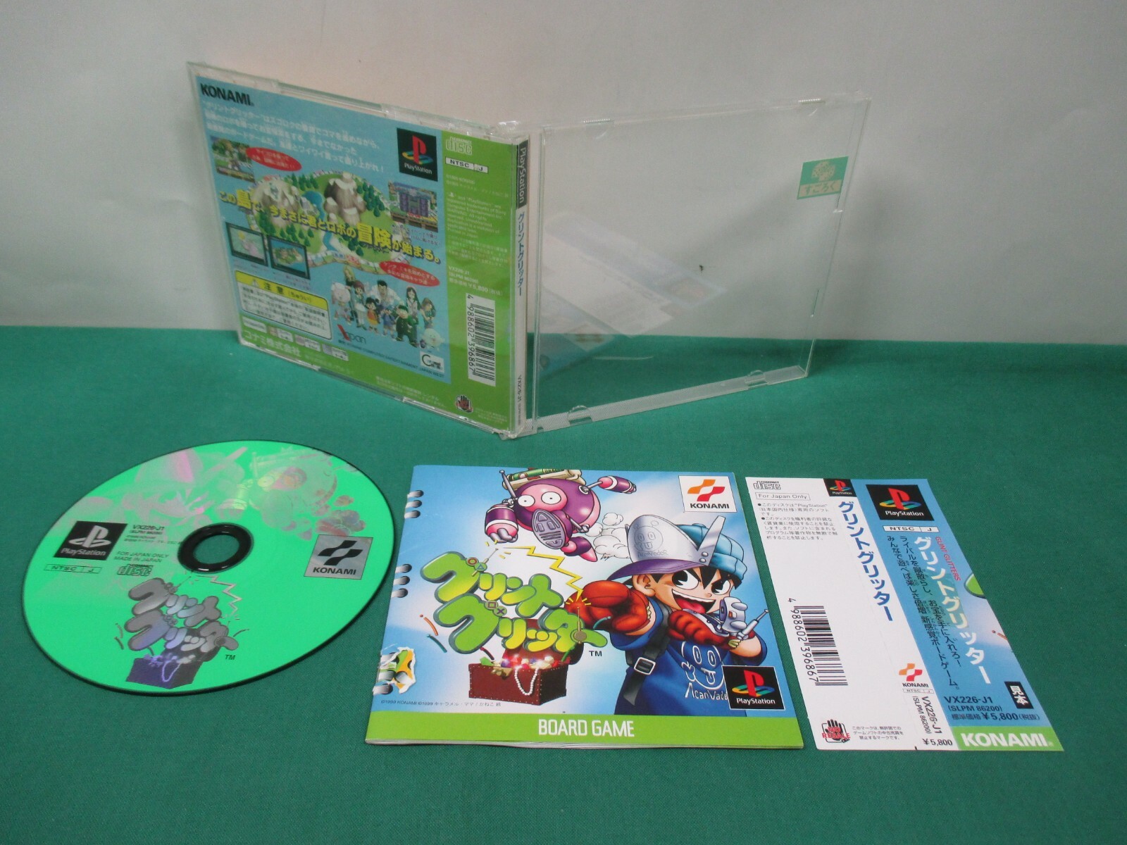 グリントグリッター PlayStation PlayStation -- GLINT GLITTERS -- New!! PS1. JAPAN GAME