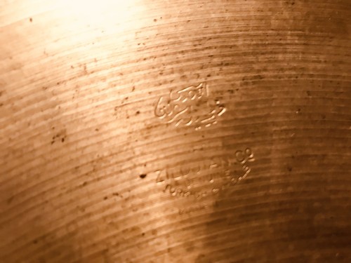20” Zildjian Avedis Type III Transition Stamp Cymbal Vintage A