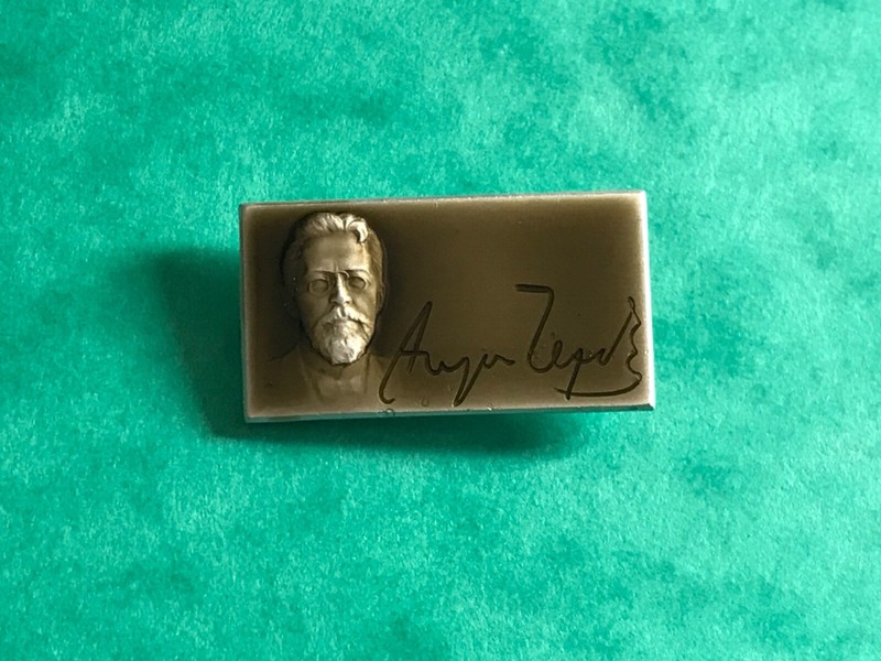 Anton Chekhov Tchekhov Russian Writer Ussr Vintage Pinback Brooch Rare!