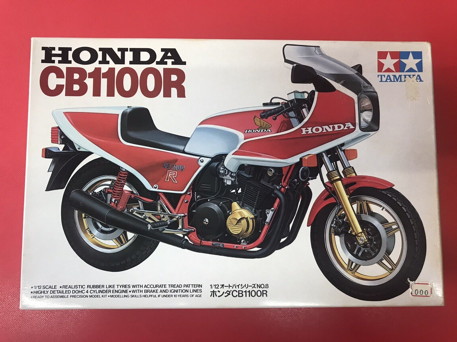 TAMIYA タミヤ Honda CB1100R 1/12 プラモデル オートバイシリーズ
