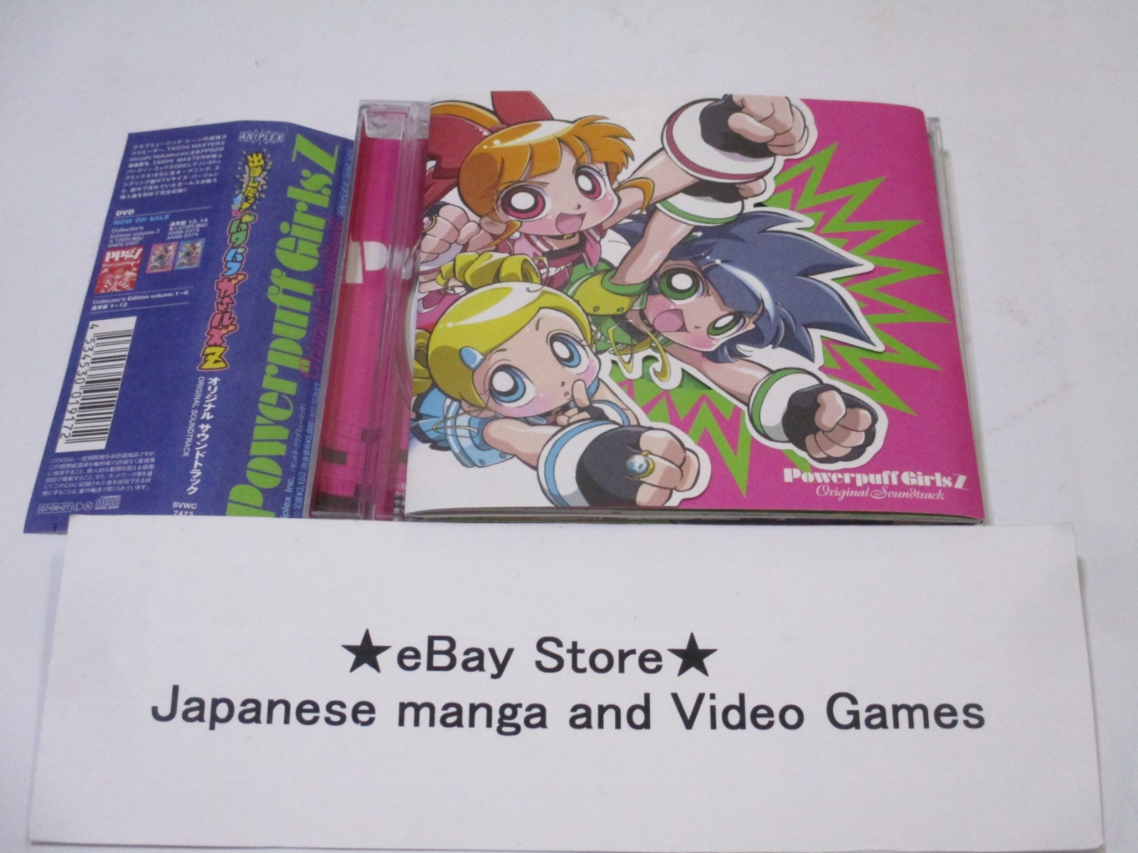 THE POWERPUFF GIRLS Z ORIGINAL SOUNDTRACK SOUNDTRACK CD