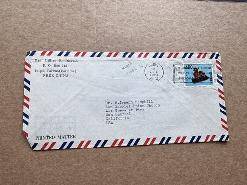 【初日カバー】　台湾故宮名画‘62年版 （1通完） Taiwan 1962 Official Cover to US+故宫十八寶 #1307 +5-day