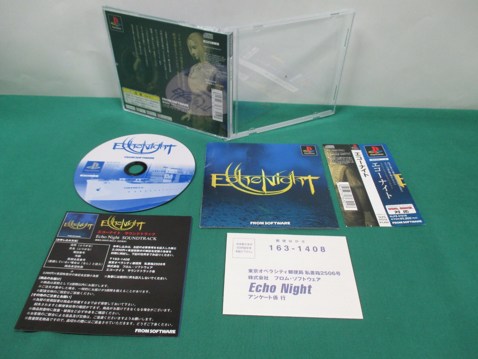 PlayStation -- ECHO NIGHT -- PS1. JAPAN GAME. work. 21399 | eBay