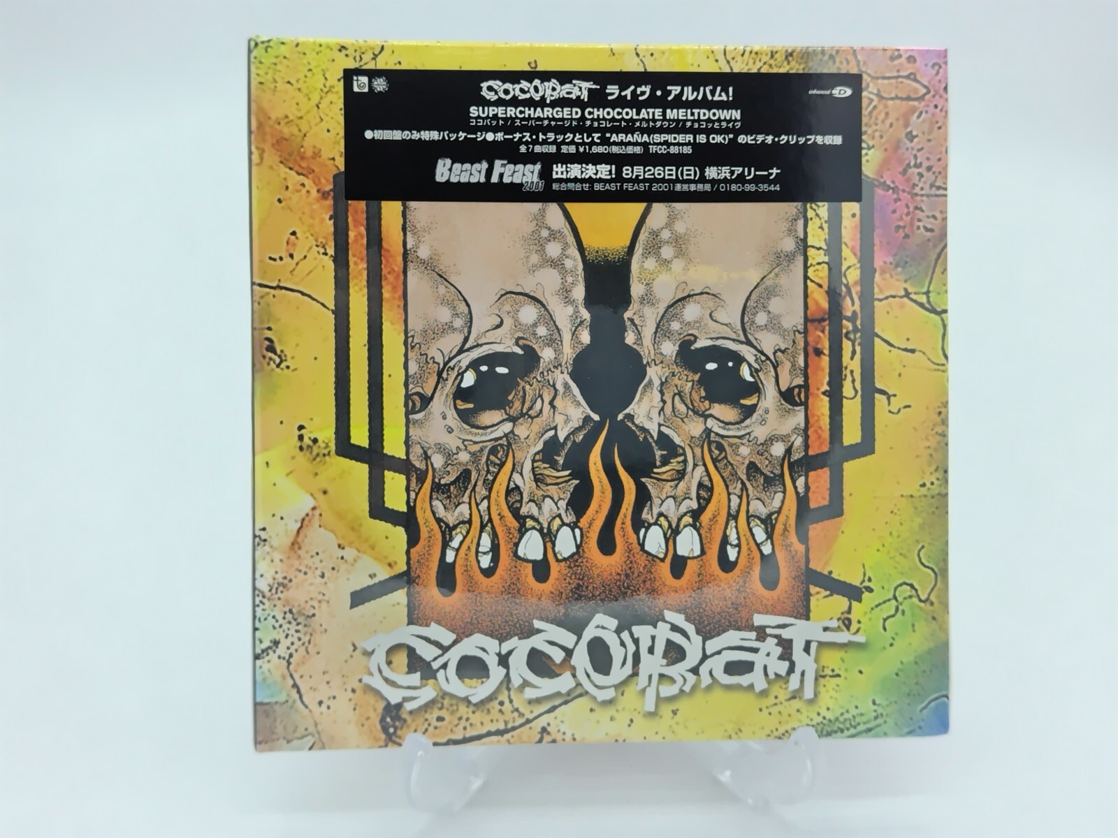 A7 ココバット A TOURIST GUIDE TO COCOBAT+MICH A7 Cocobat / A Tourist Guide to Cocobat + Mich