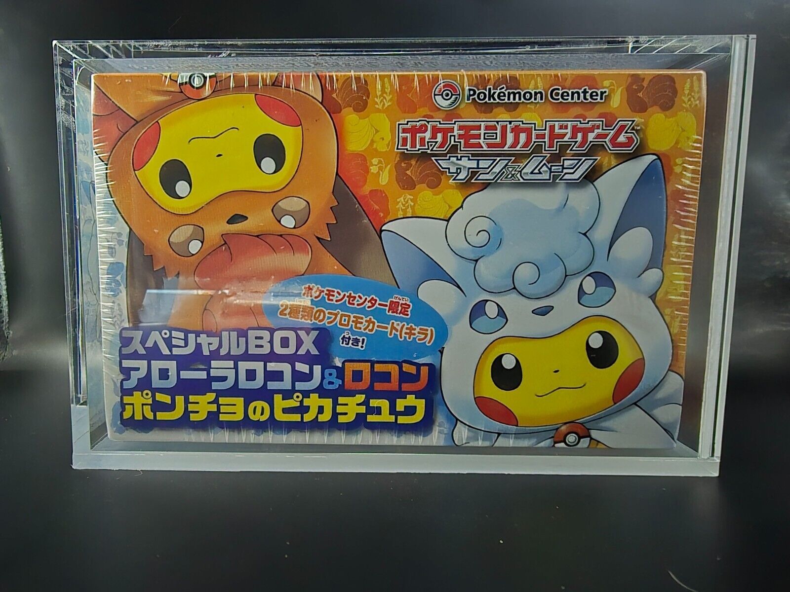 Sealed Pokémon Center JP Arora Vulpix & Vulpix Poncho Sealed Pokémon Center JP Arora Vulpix & Vulpix Poncho
