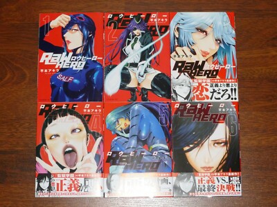 1 Best R Rawhero Images On Pholder Raw Hero Chapter 4 Cover Art