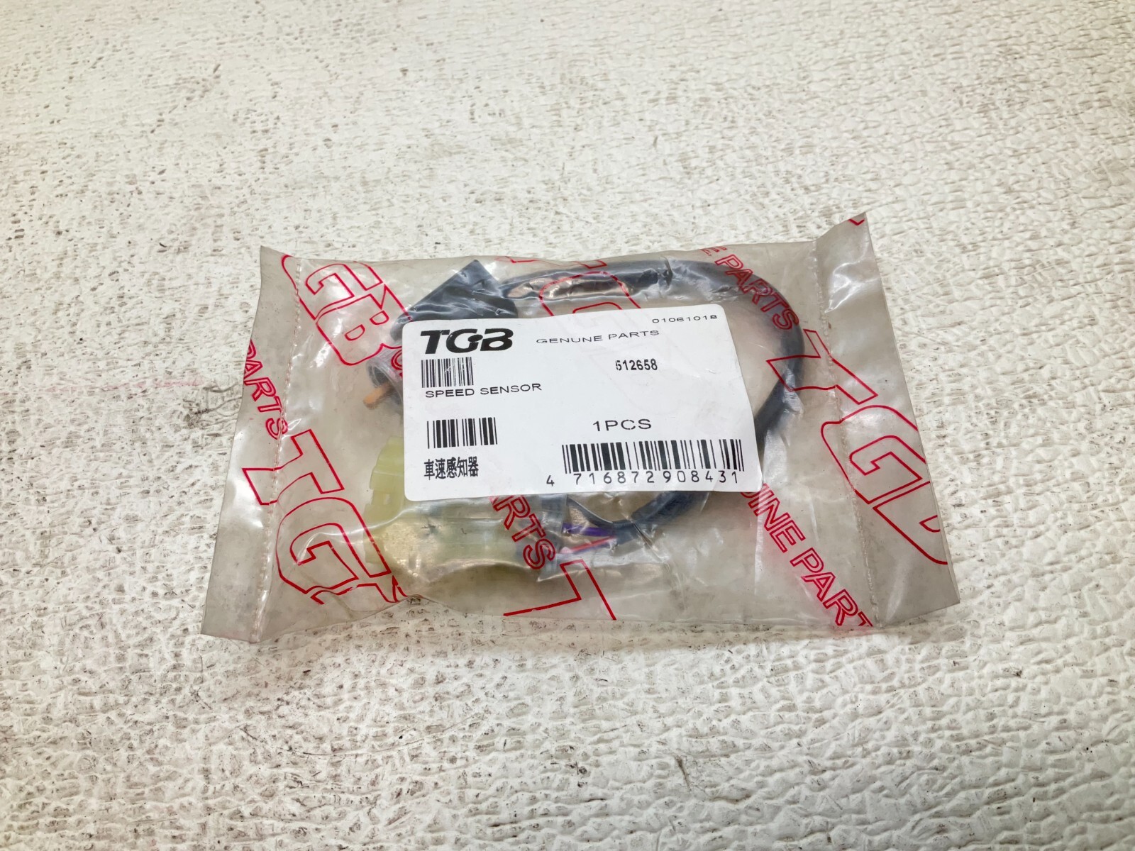 TGB 512658 Speed Sensor New (TSC) | eBay