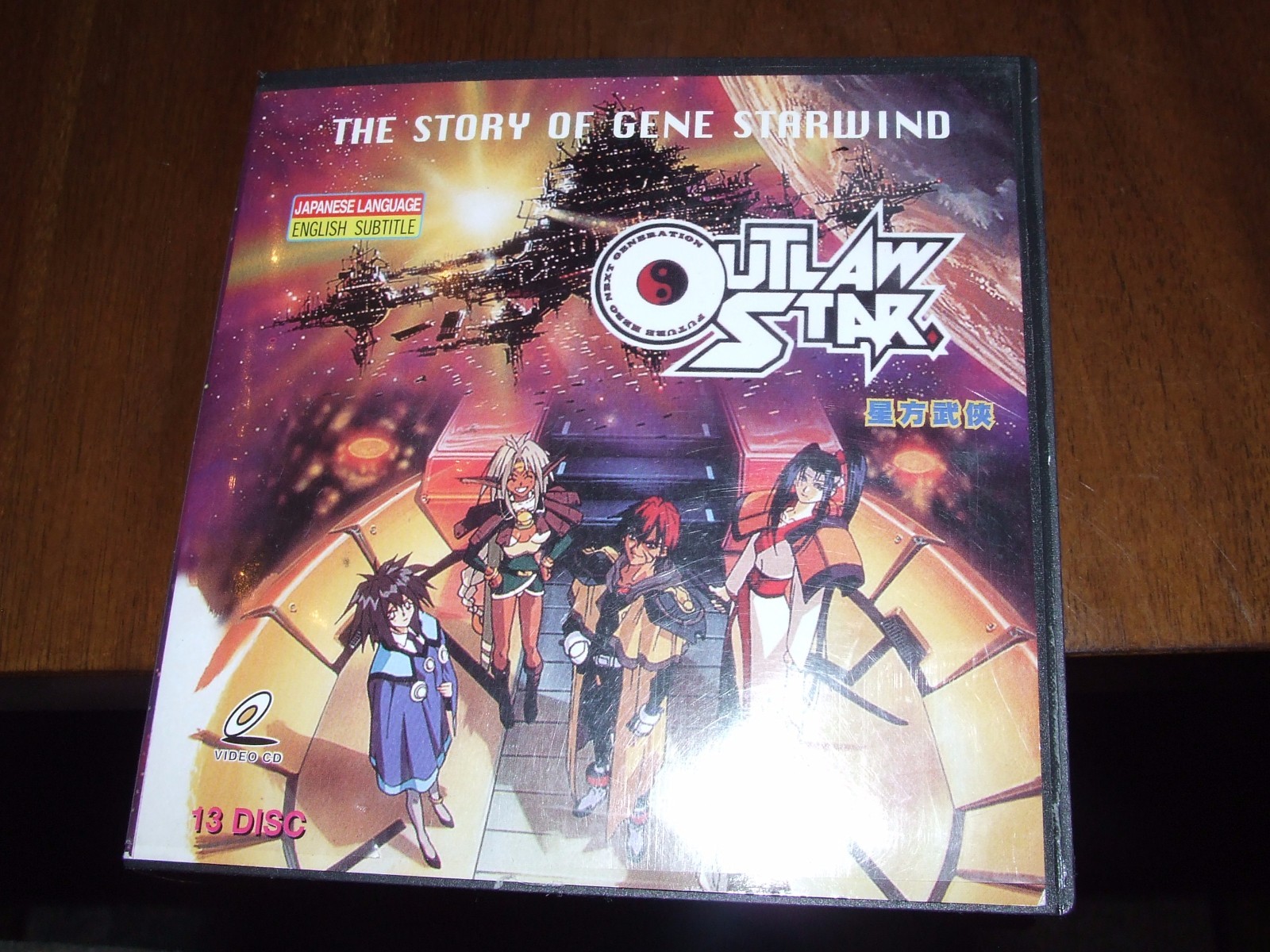 同窓生 STANDARD EDITION [DVD] 9jupf8b Amazon.com: 子連れ狼・第1シリーズ DVD-SET [DVD] : Movies & TV