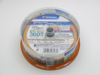 Verbatim VBR260YP20SV1 Blank Blu-ray Disc BD-R DL 50GB 20 Disc New free shipping