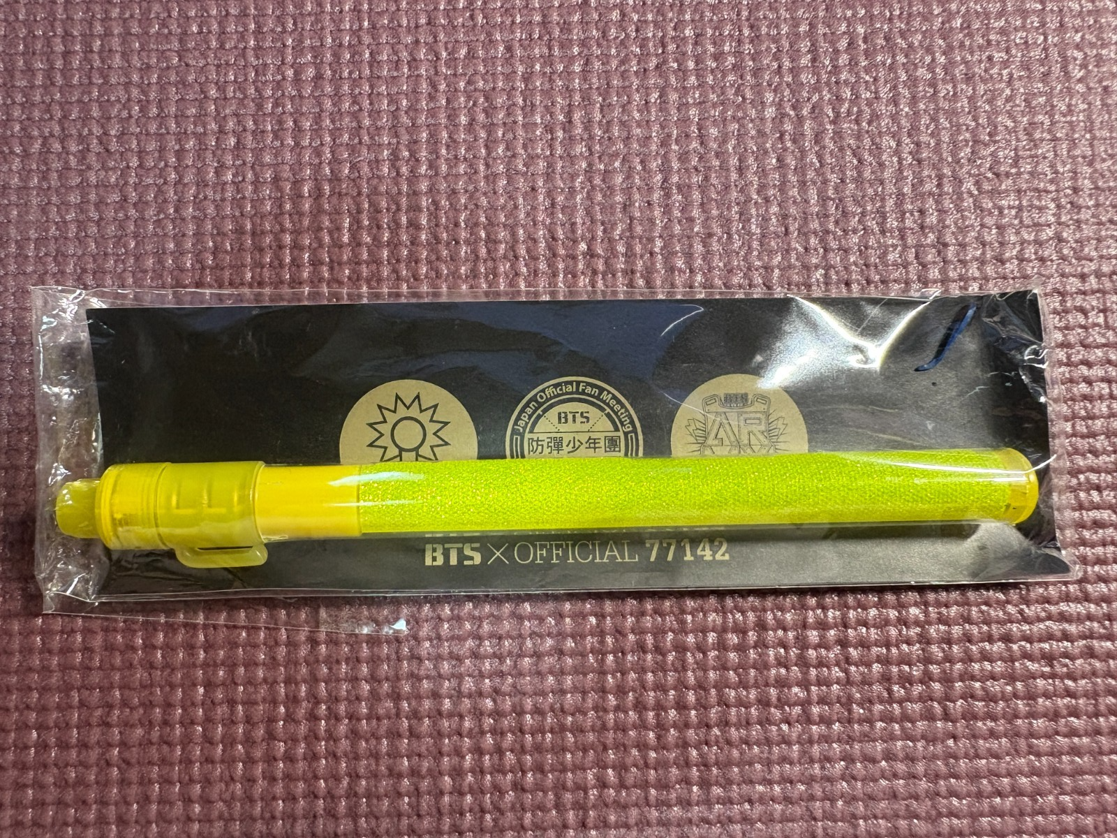 防弾少年団 Japan Official Fan Meeting Vol.1 $_57.PNG?set_id=880000500F